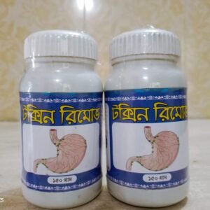 টক্সিন রিমোভ ( ২ পিস )