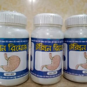 টক্সিন রিমোভ ( ৩ পিস )
